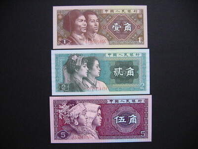 CHINA  1 + 2 + 5 Jiao 1980  (P881a + P882a + P883b)  UNC