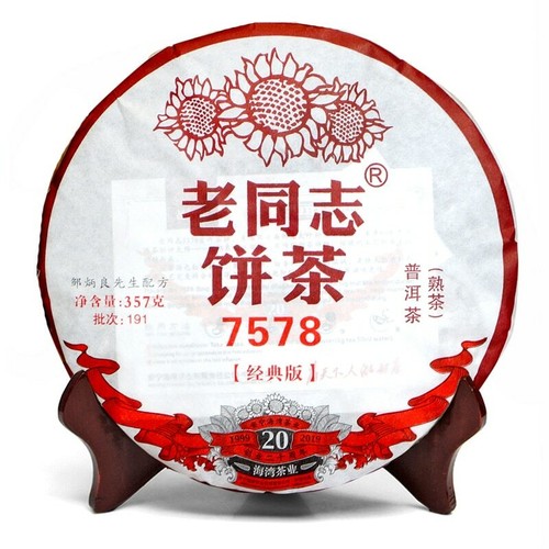 357g Haiwan Lao Tong Zhi Old Comerade 7578 Pu-erh Tea Cake Old Tree Ripe Pu'er - Picture 1 of 6