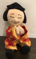 Disney China Doll Plush Its A Small World Bean Bag Collectible   9"