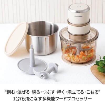 Recolte Food Processor Combo RCP-6 recolte Food Processor Combo