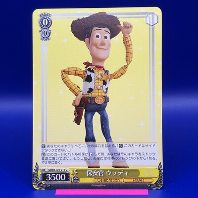 Woody - Toy Story Disney100 Weiss Schwarz Pixar TCG Card Japanese