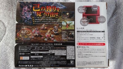 NINTENDO New 3DS XL Monster Hunter Cross Special Pack Console