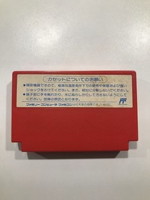 FC Mighty Final Fight NES Nintendo Famicom CAPCOM aus JAPAN Sehr Gut Selten
