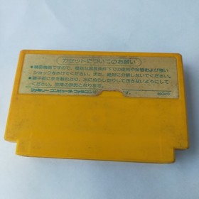 Key Of Solomon Tecmo pre-owned Nintendo Famicom NES Tested