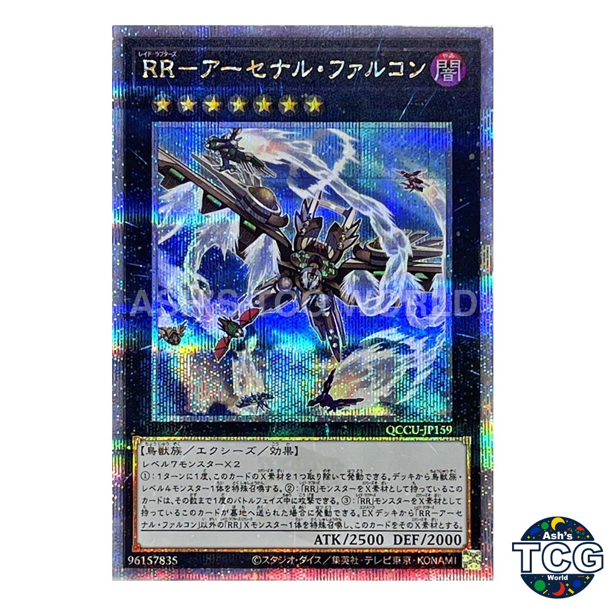 Raidraptor - Arsenal Falcon QCSE QCCU-JP159 Yu-Gi-Oh! OCG Japanese
