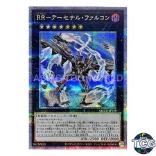 Raidraptor - Arsenal Falcon QCSE QCCU-JP159 Yu-Gi-Oh! OCG Japanese