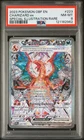 2023 Pokemon Obsidian Flames Charizard EX Special Illustration Rare PSA 8 #223