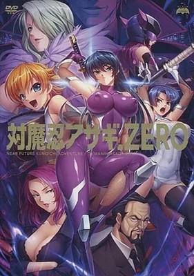 Windows 7/8.1/10 DVD Software Taimanin Asagi ZERO Standard Edition From Japan