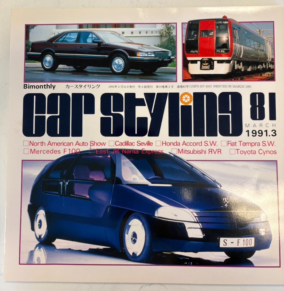 CAR STYLING 45冊 Car Styling Magazine Issue 81 English Japanese 1991.3 Auto Design