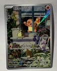 Charmander 044 Sv: Scarlet & Violet Promo Cards - ETB Promo - MINT