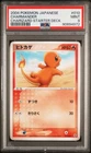 PSA 9 Charmander 010/052 Japanese Charizard Starter Deck