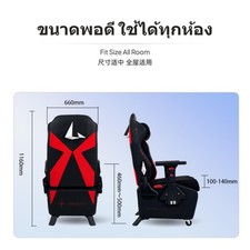 Xiaomanwaist J20-Serie Gaming-B&uuml;rostuhl, Verstellbare