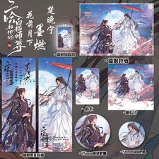 The Husky and His White Cat Shizun Chu Wanning Mo Ran Postcard Card Pin Keychain
