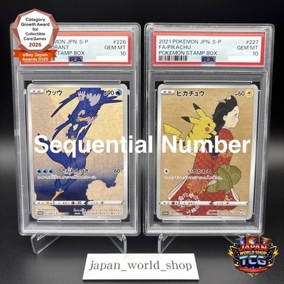 kncard77-0418リップ　SR PSA10 PSA 10 Canari SR Mega Dream ex 219/193 M2a Pokemon Card Japanese