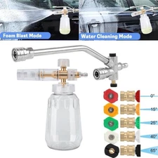 Foam Washer Gun Car Lance Cannon Spray Pressure Jet Bottle Hose Cleaner Tool Kit