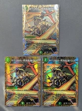 Duema DM25-RP2 RYOMA-Death Match Brawl 103 Shiku 3 pieces