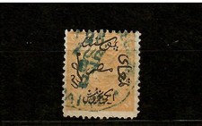 &Auml;gypten: Nr. 5  gestempelt