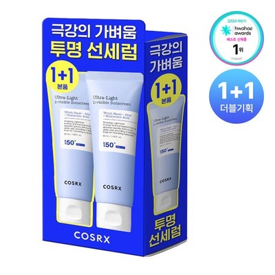 COSRX Ultra-Light Invisible Sunscreen 50mL x 2ea SET SPF50+ PA++++