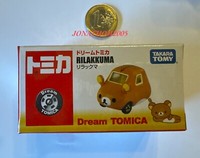Tomica Takara Tomy - Dream Tomica - Rilakkuma