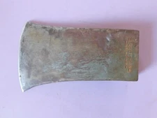 Craftsman Single Bit Hatchet Axe Head 1 LB 14OZ