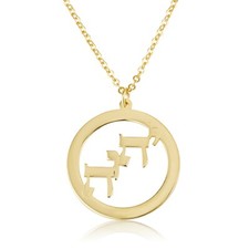 Collar Adonai Yahweh Colgante Jehová Joyería Judía Hebreo YHWH Dije