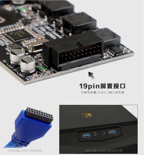 USB 3.0 2 porty + 19 pin USB Header PCI-e Karta Adapter PCI Express do 20 pinów - Zdjęcie 2 z 9