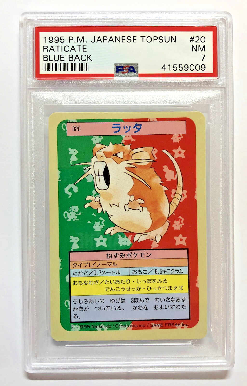 Pokemon PSA 7 Near Mint 1995 RATICATE Topsun Blue Back Japanese Promo #20