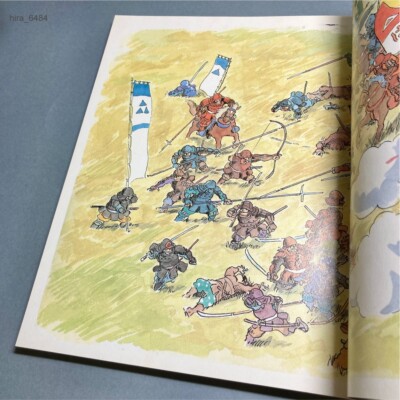 Hayao Miyazaki イラスト集 Hayao Miyazaki Image Board Collection First edition Studio