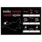 UKRPOSHTA Stamp sheet « Make russia small again » (project «Personalized stamp»)