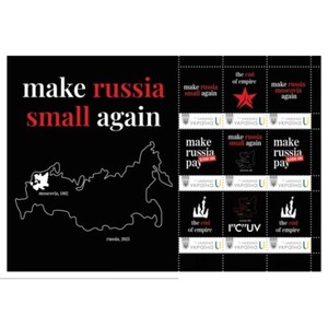 UKRPOSHTA Arkusz znaczków « Zrób rosję ponownie małą » (projekt «Spersonalizowany znaczek»)