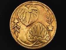 Abstract Leafy Vines Hippie Boho Psychedelic Solid Brass Vintage Belt Buckle