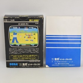 GIRL'S GARDEN Girls G-1037 Sega SC-3000 SG-1000 2118 sc