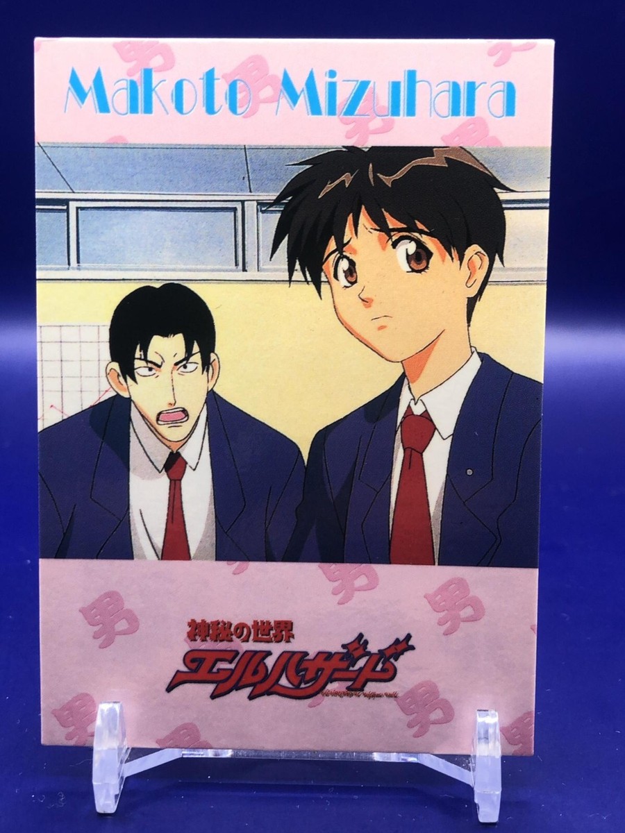 Makoto Mizuhara El-Hazard The Alternative World CH001 Card | eBay