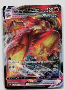 Blaziken Pokemon Cards | eBay