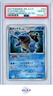 BLASTOISE-HOLO SHINING DARKNESS-1ST ED. POKEMON JP DIAMOND & PEARL 2007 009 PSA 10