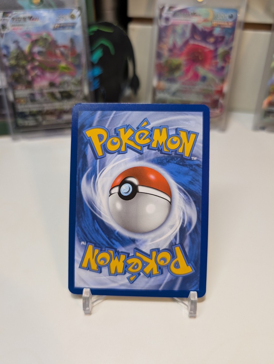 Zarude SVP199 Black Star Cosmos Holo Promo Destined Rivals Pokemon