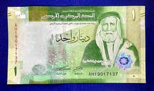 2022 JORDAN - 1 DINAR - GEM UNC - SU1