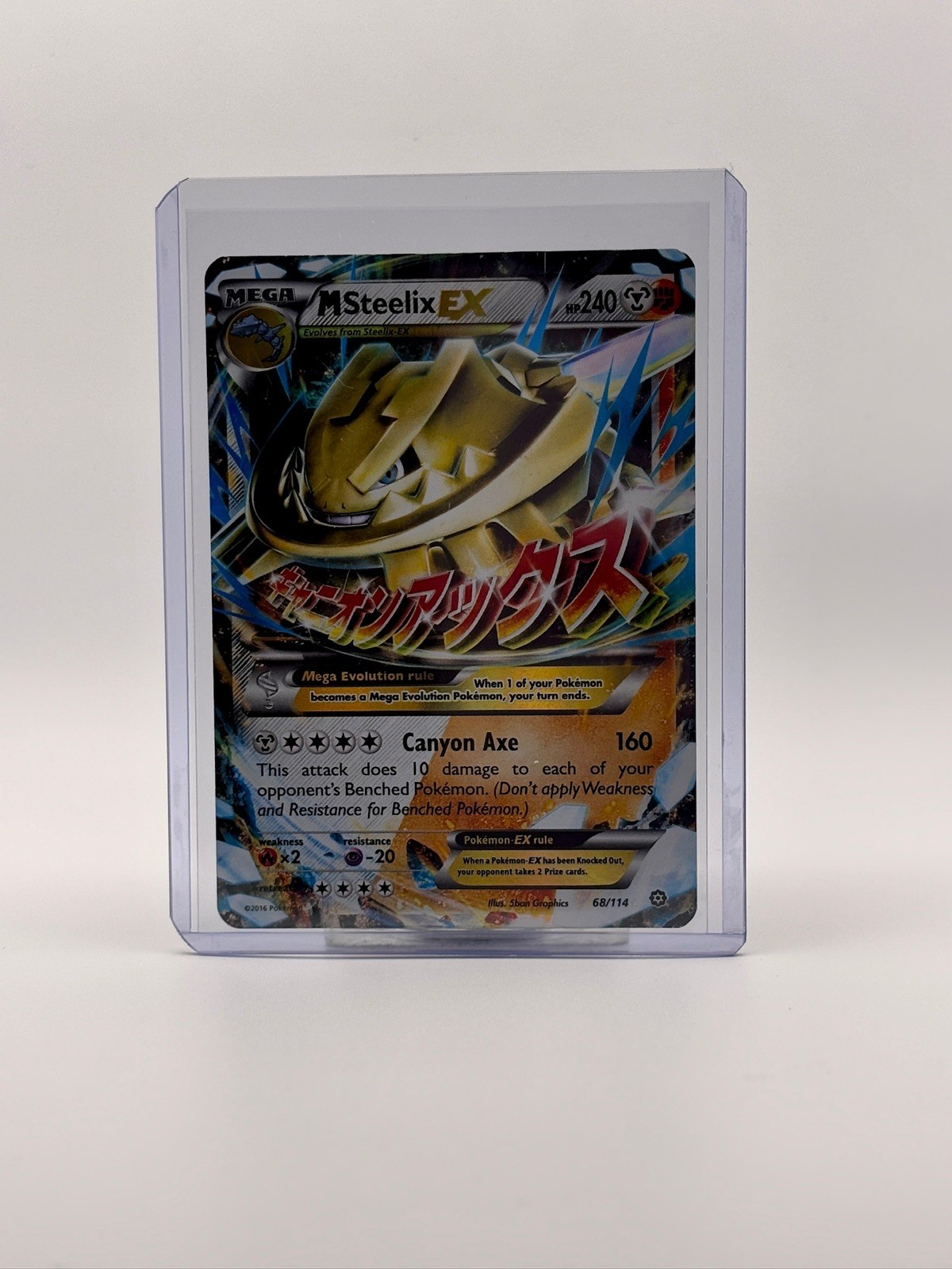 Pokémon TCG 2016 M Steelix EX 68/114 Pokémon Steam Siege - MP/HP