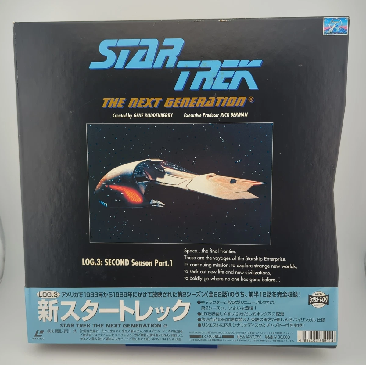Star Trek: The Next Generation Film Discs for sale | eBay