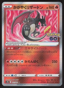Japanese Pokemon Go | eBay