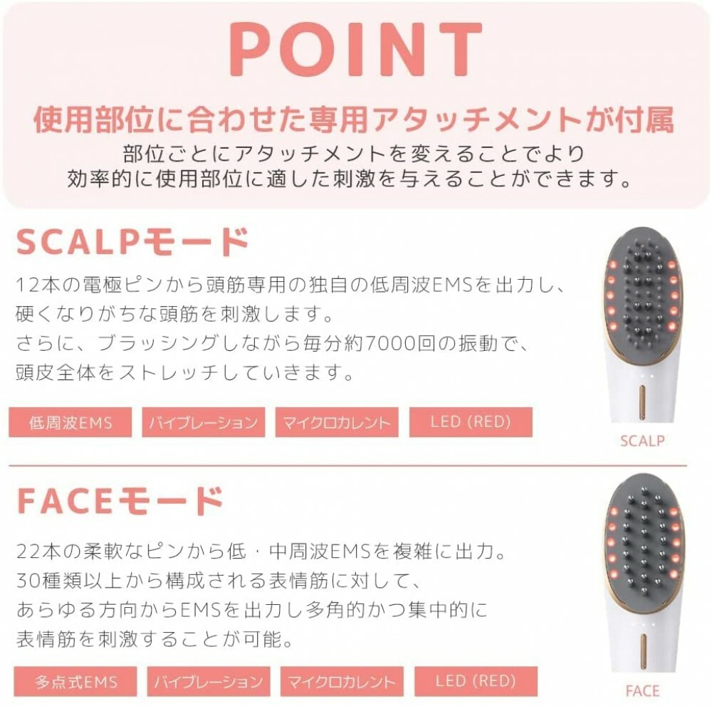 myse MS-80W WHITE　YA-MAN YA-MAN head muscle lift brush mysé scalp lift EMS waterproof MS