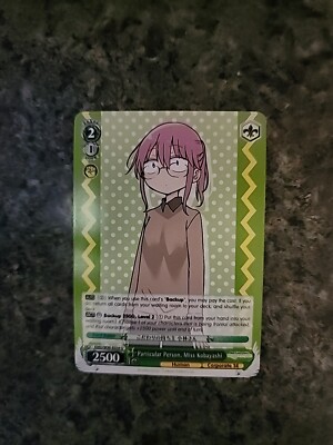 Weiss Schwarz Particular Person, Miss Kobayashi Miss Kobayashi's Dragon ws1