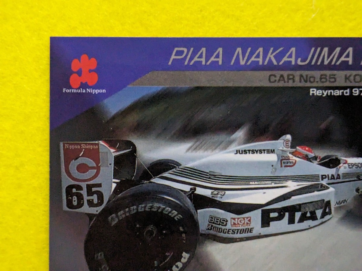 PIAA NAKAJIMA RACING CAR No65 FORMULA NIPPON COLLECTION CARDS 1997 