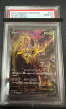 PSA 10 Jolteon Pokemon Card 079/069 SR s6a Eevee Heroes Japanese from Japan