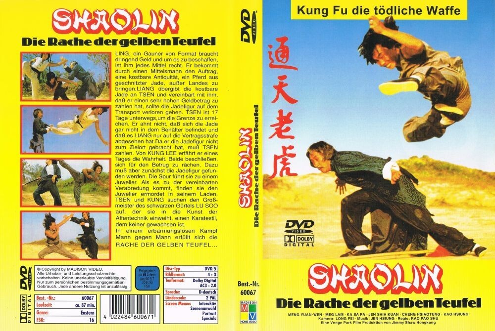 THE MASTER STRIKES (1980) HO WANG - YUEN-MAN MENG - GERMAN