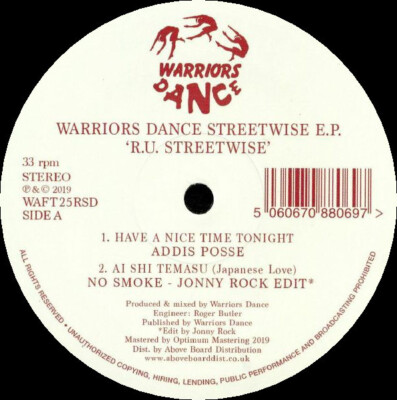 Various - Warriors Dance Streetwise E.P. (R.U. Streetwise) (12'', EP, RE)