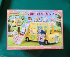Sylvanian Families School Bus Set - US Seller