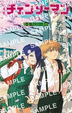 Chainsaw Man Movie Reze Arc ~ Love, Flowers, Chainsaw Alternate cover booklet