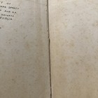 Bild 3 von 8