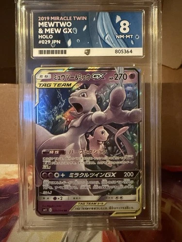 Pokémon TCG Mewtwo Mew Tag Team GX Miracle Twins SM11 029/094 Ace 8